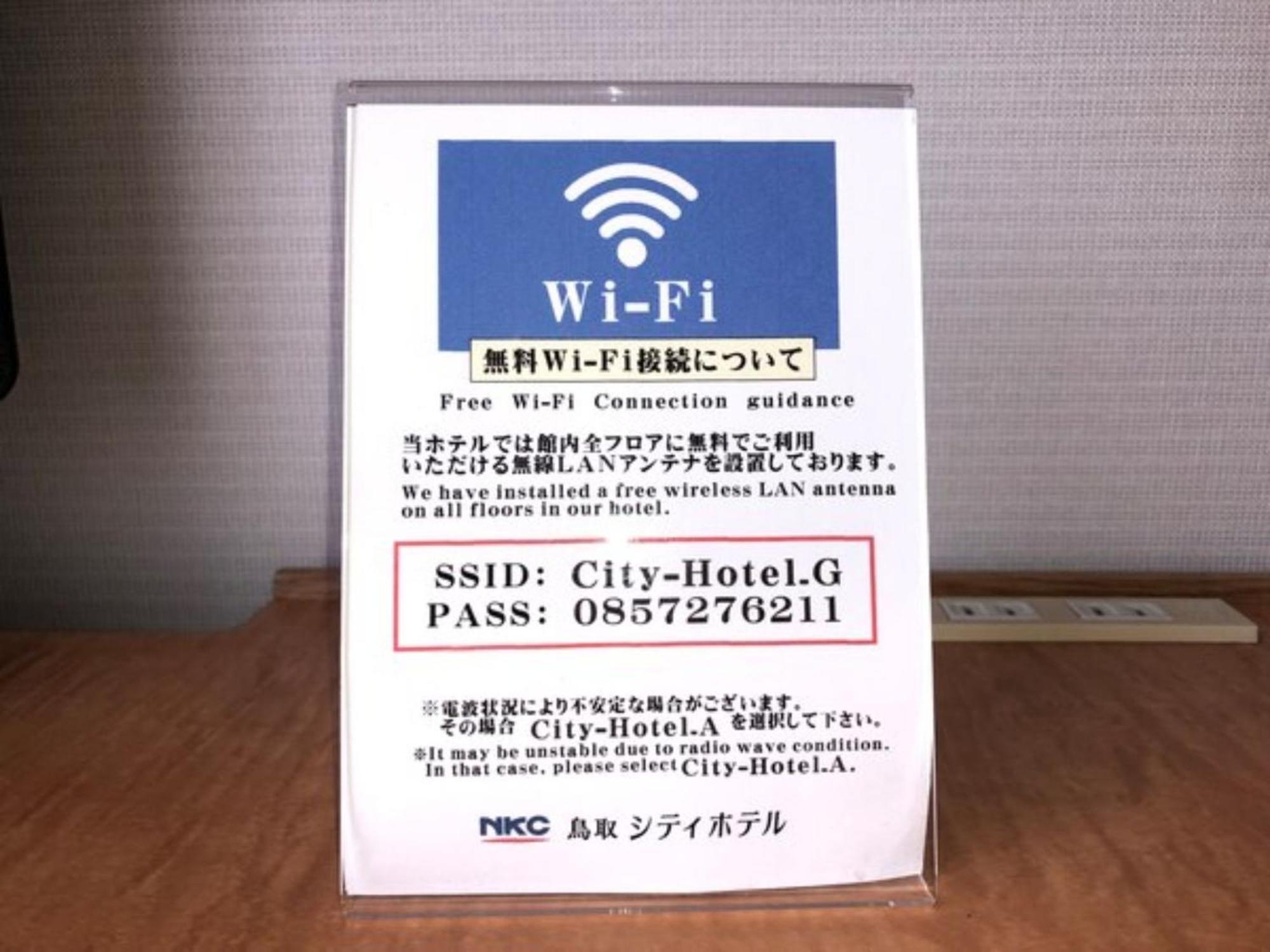 Tottori City Hotel / Vacation Stay 81355 Luaran gambar